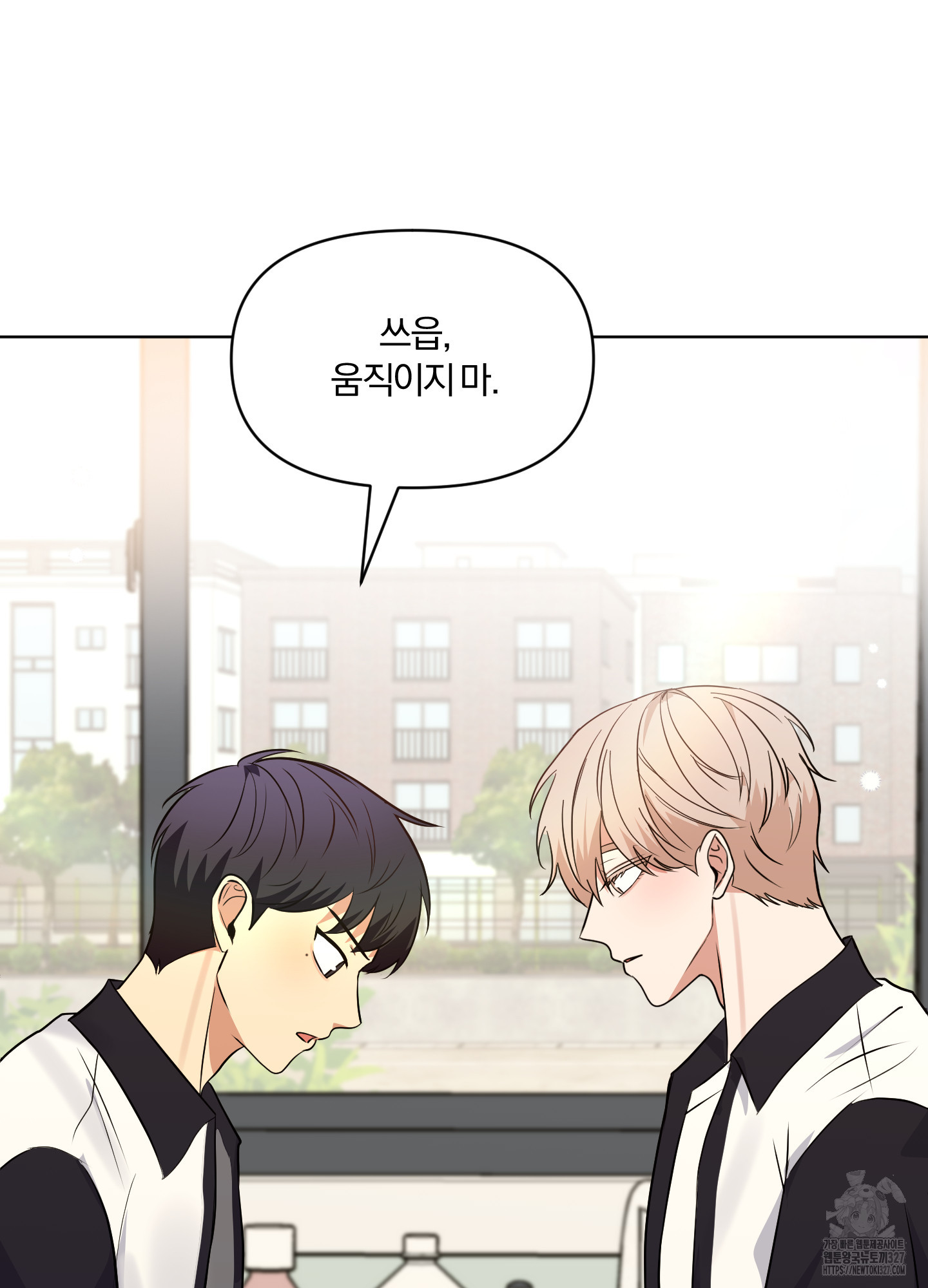 사계전선 5화 15
