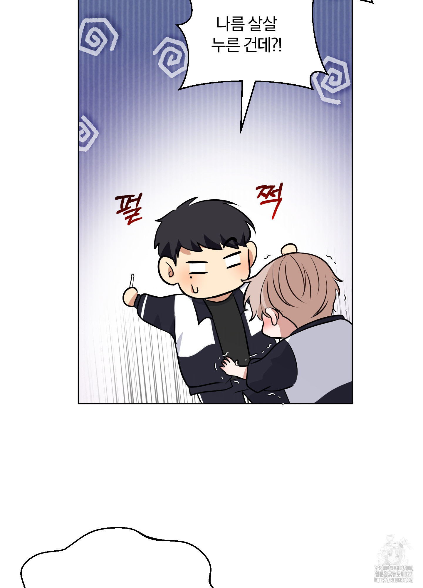 사계전선 5화 18