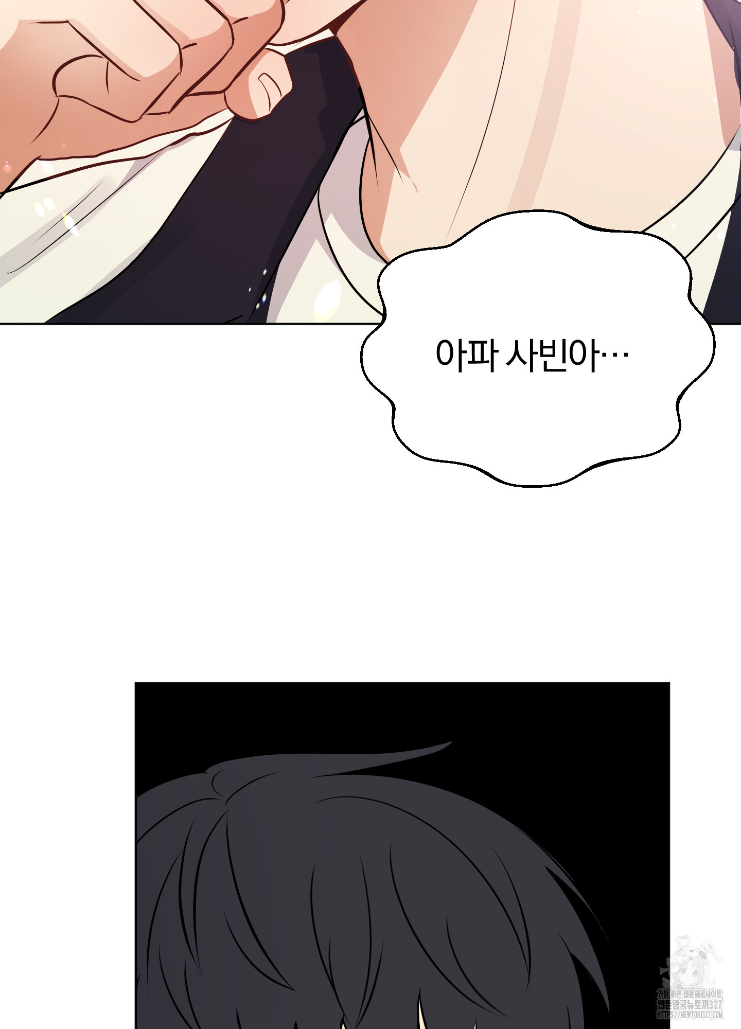 사계전선 5화 20