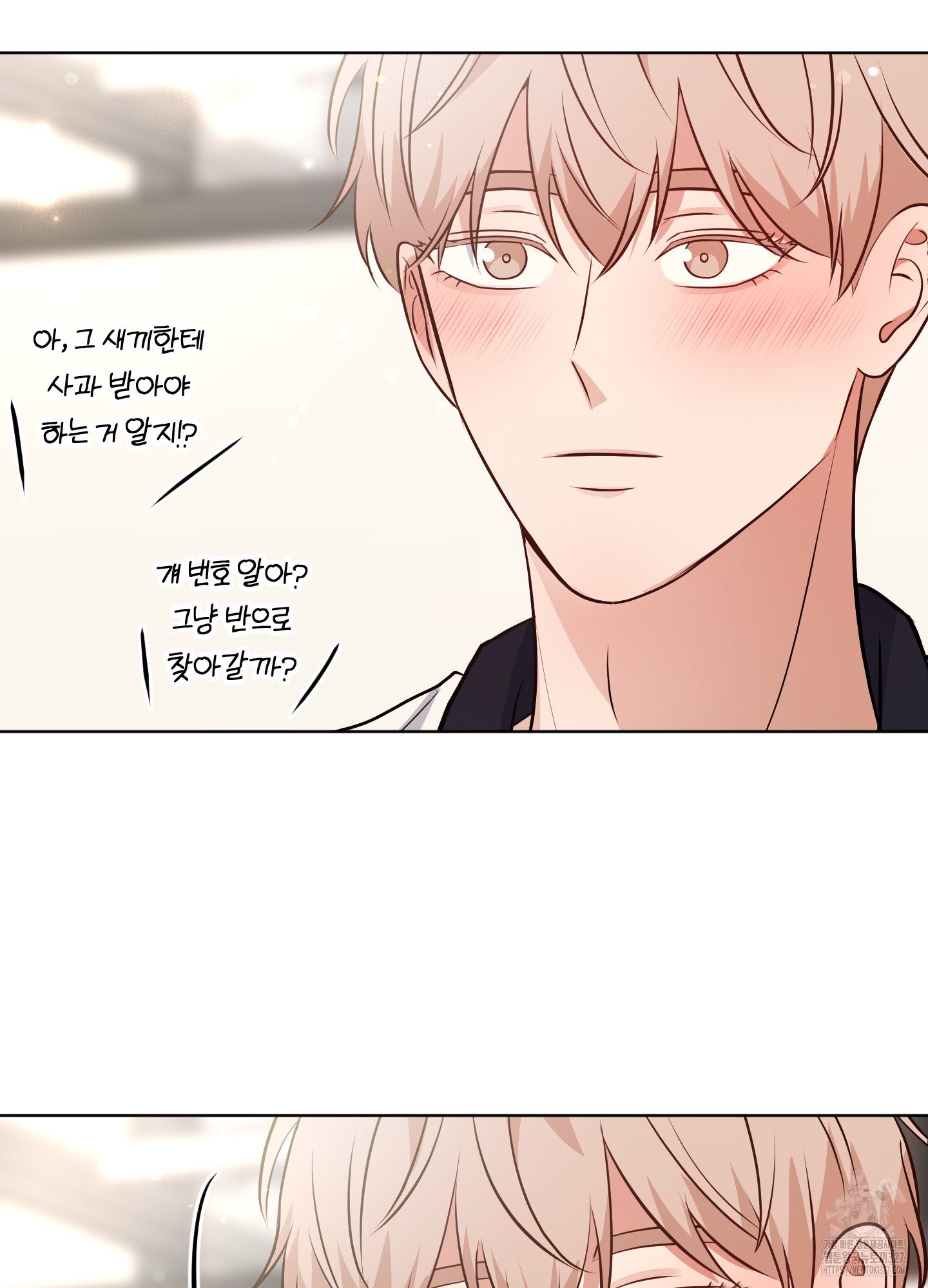 사계전선 5화 32