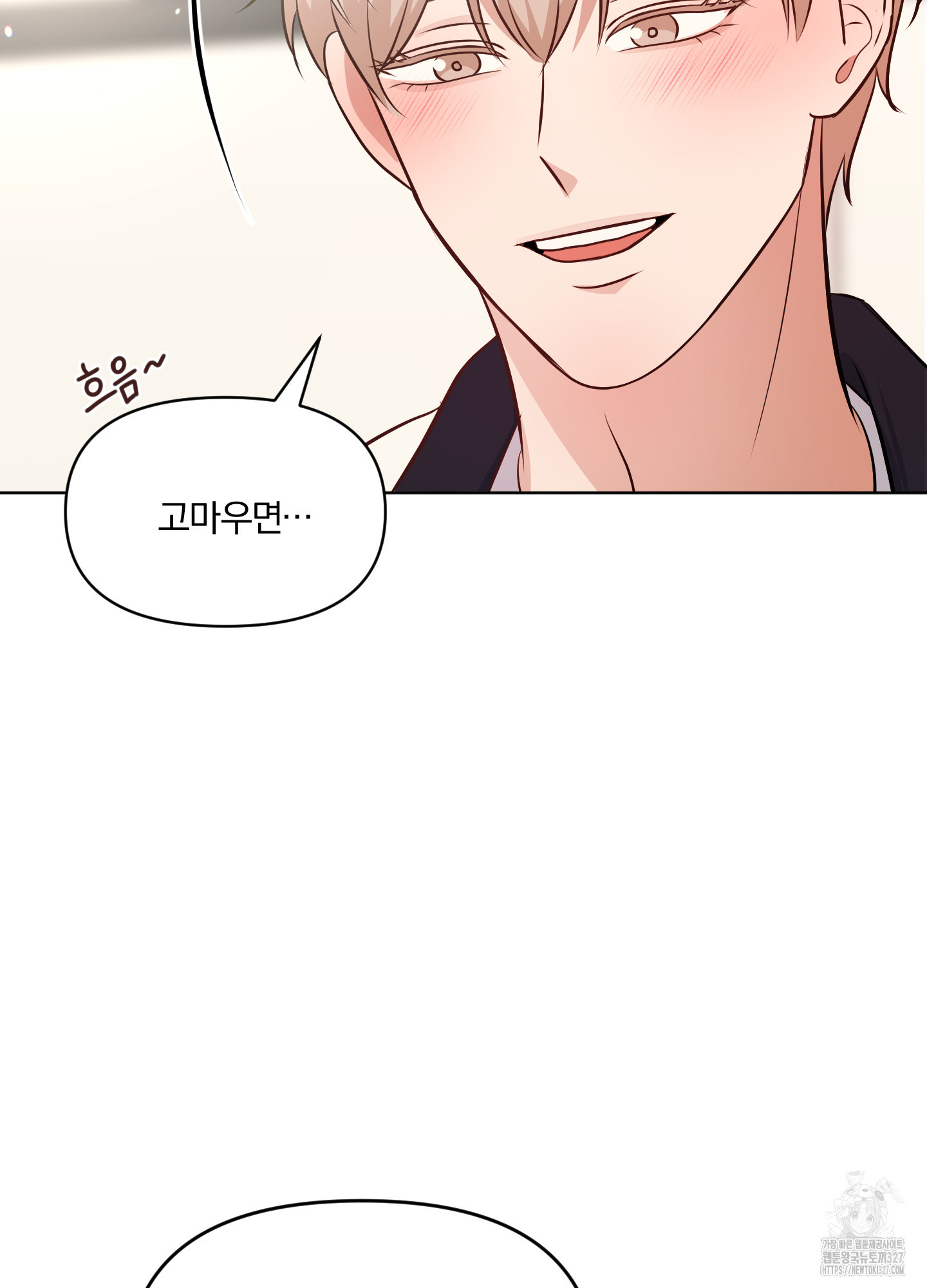 사계전선 5화 33
