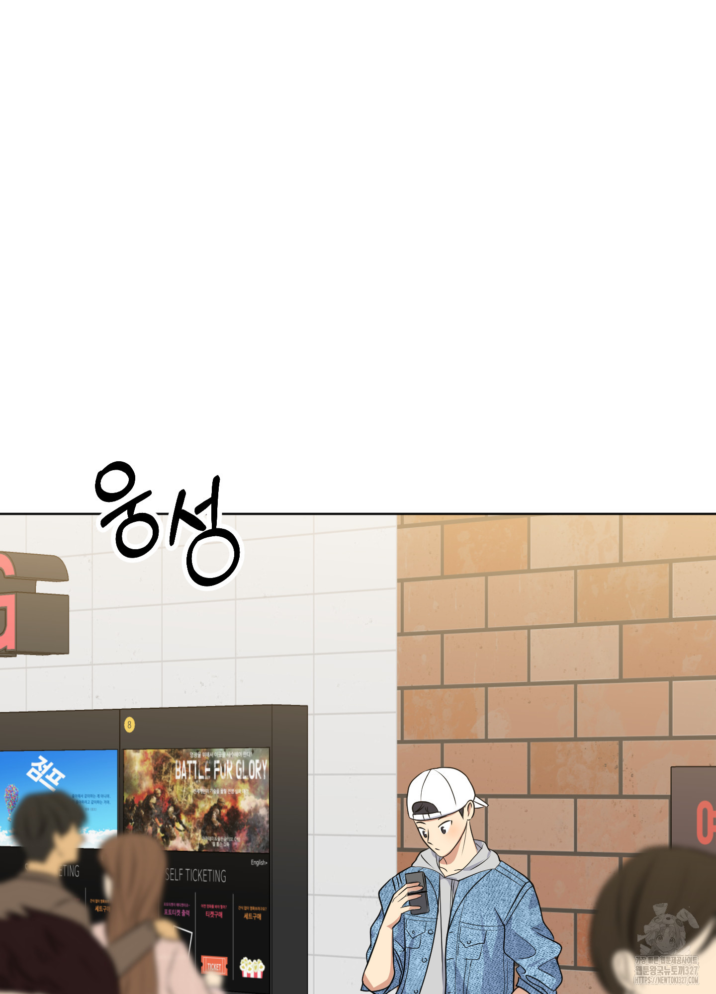 사계전선 5화 39
