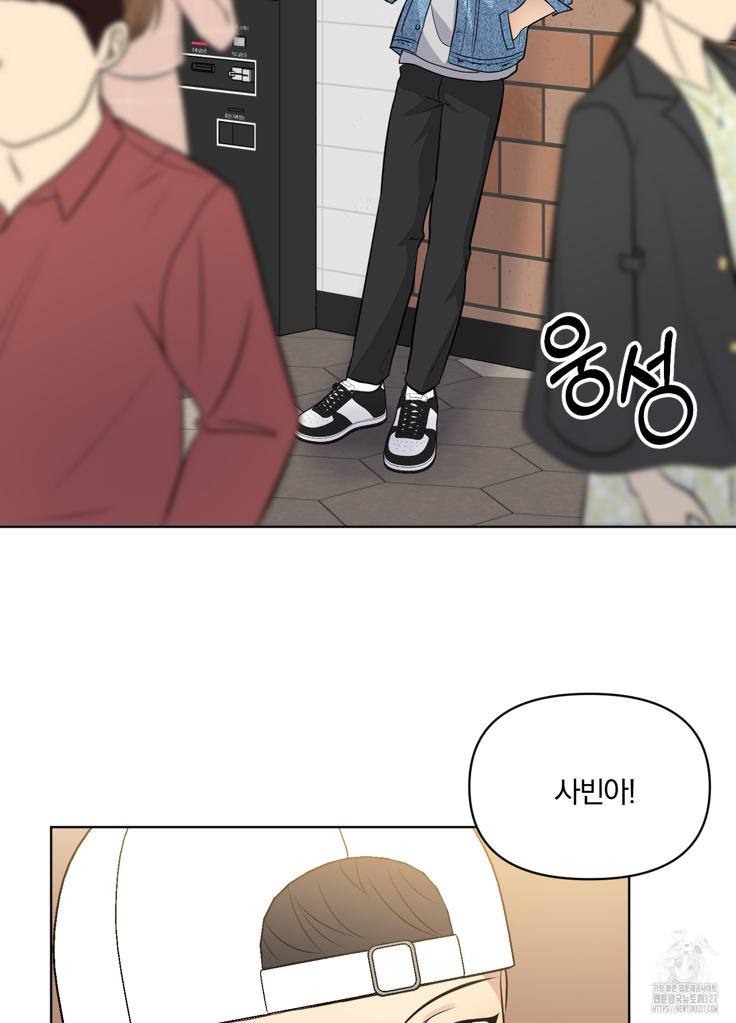 사계전선 5화 40