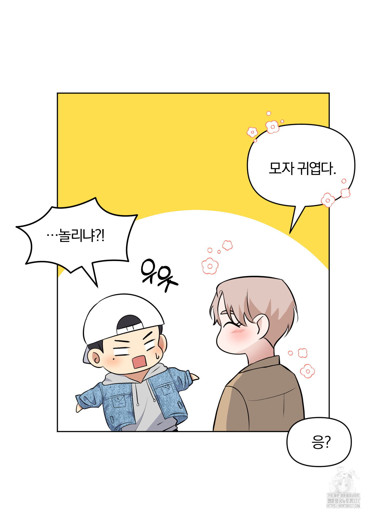 사계전선 5화 45