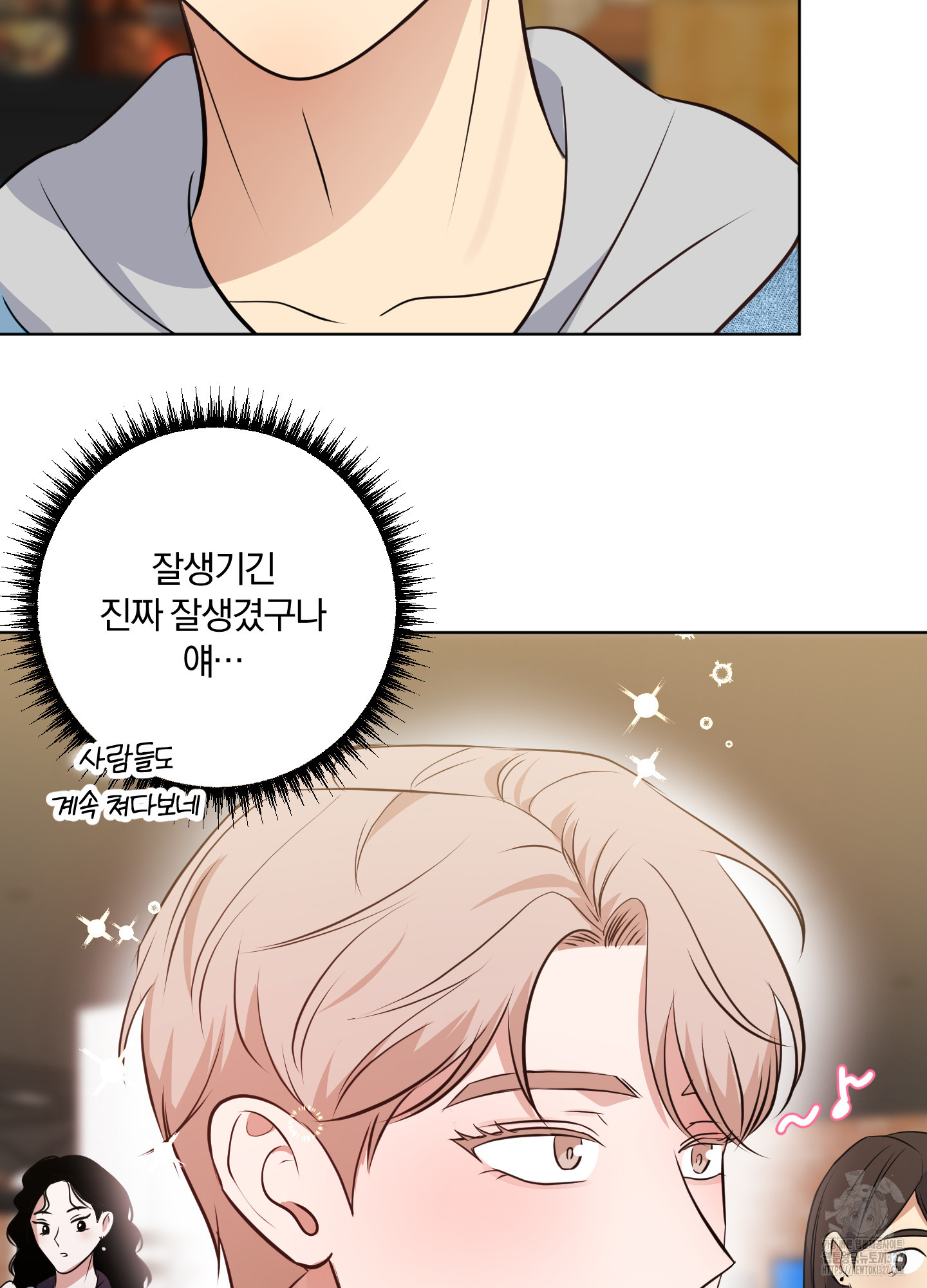 사계전선 5화 47