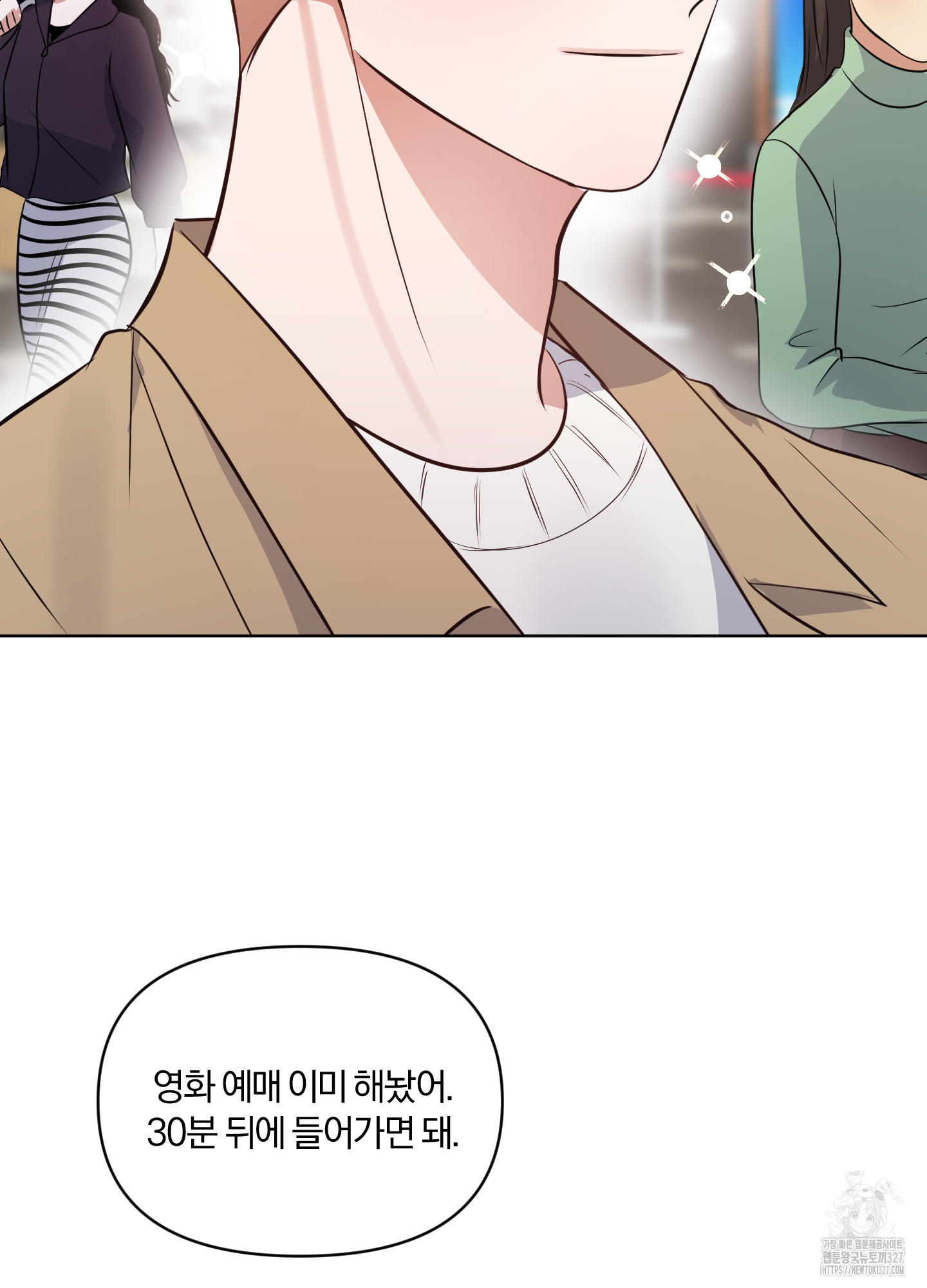 사계전선 5화 48