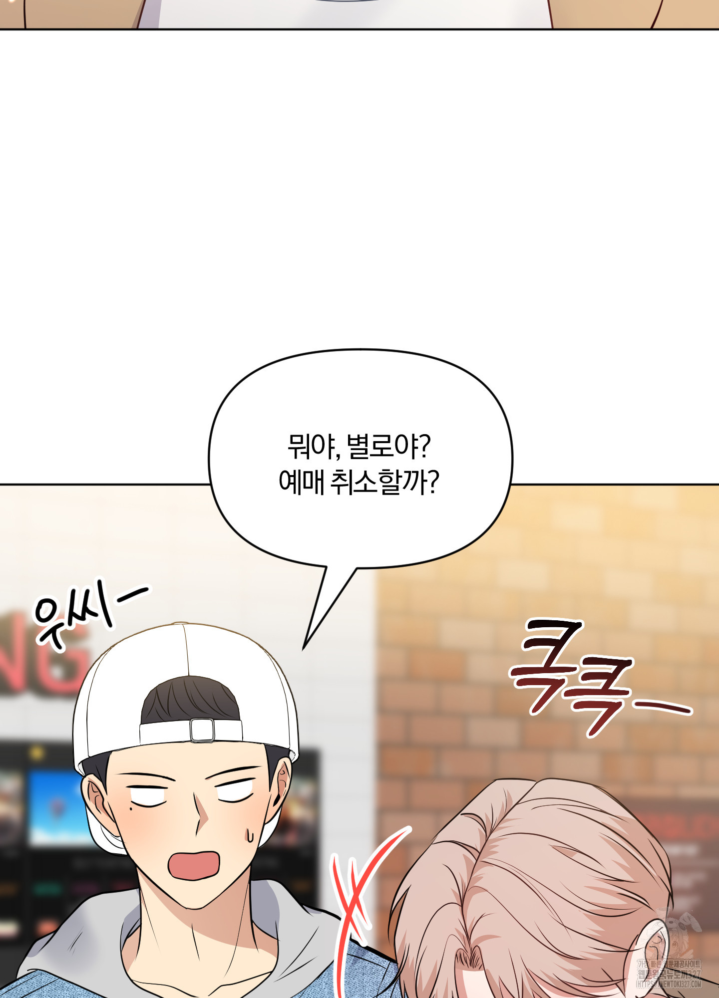 사계전선 5화 57