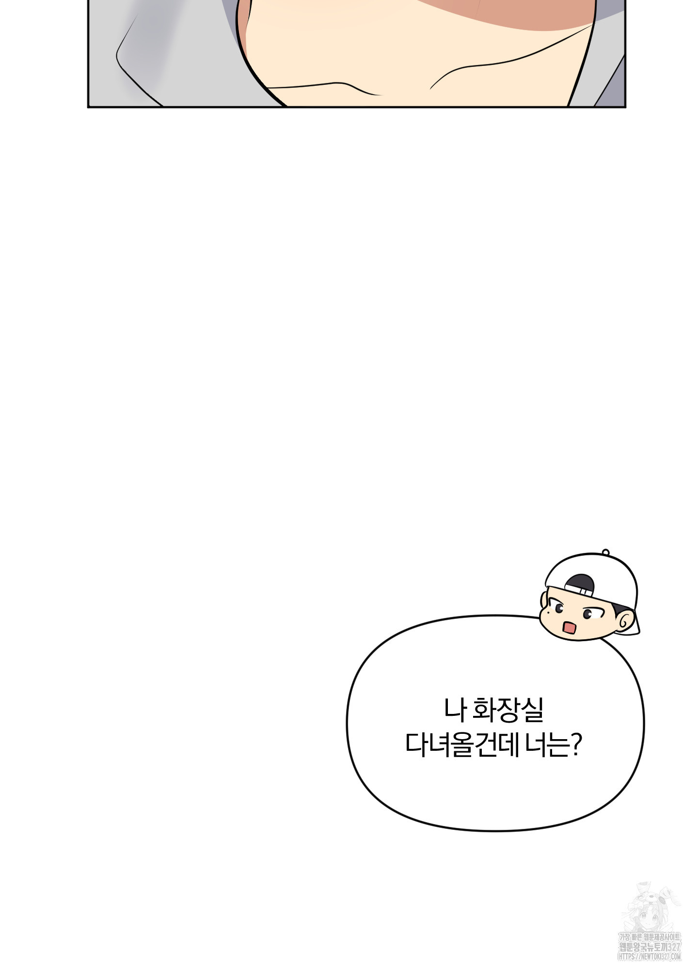 사계전선 5화 62