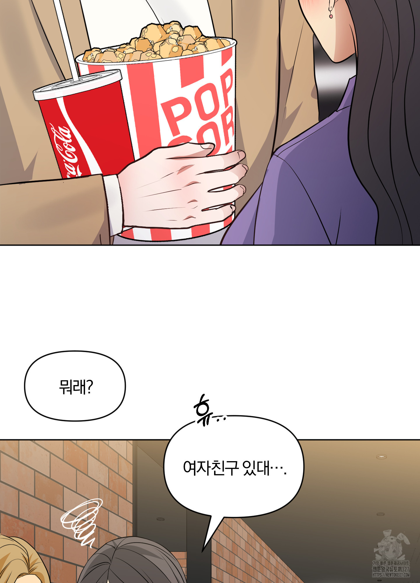 사계전선 5화 69