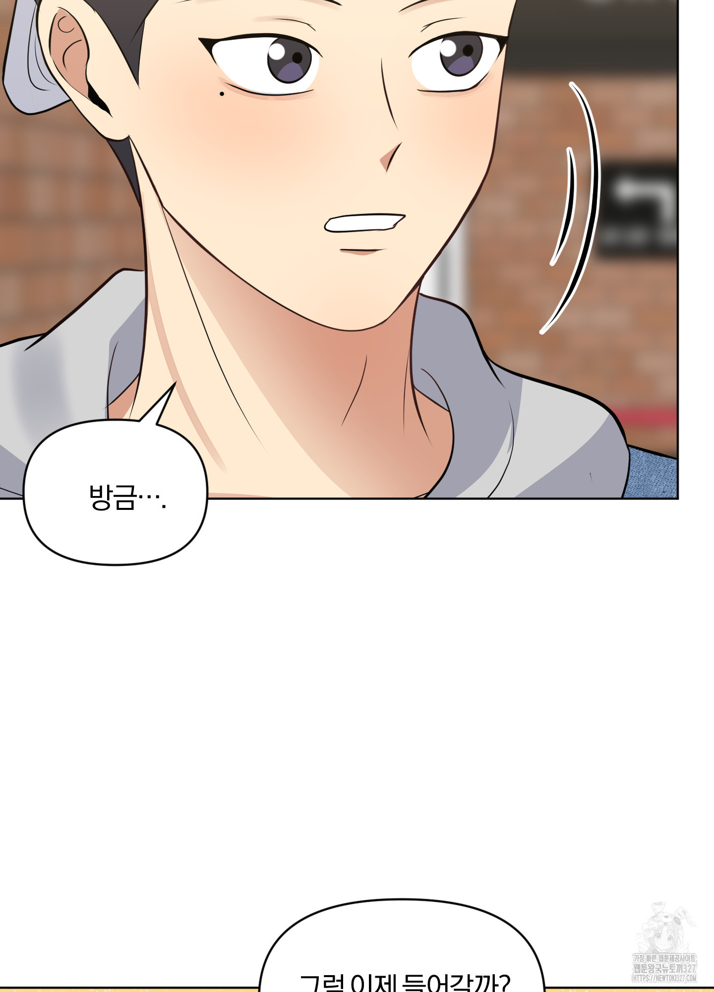 사계전선 5화 71