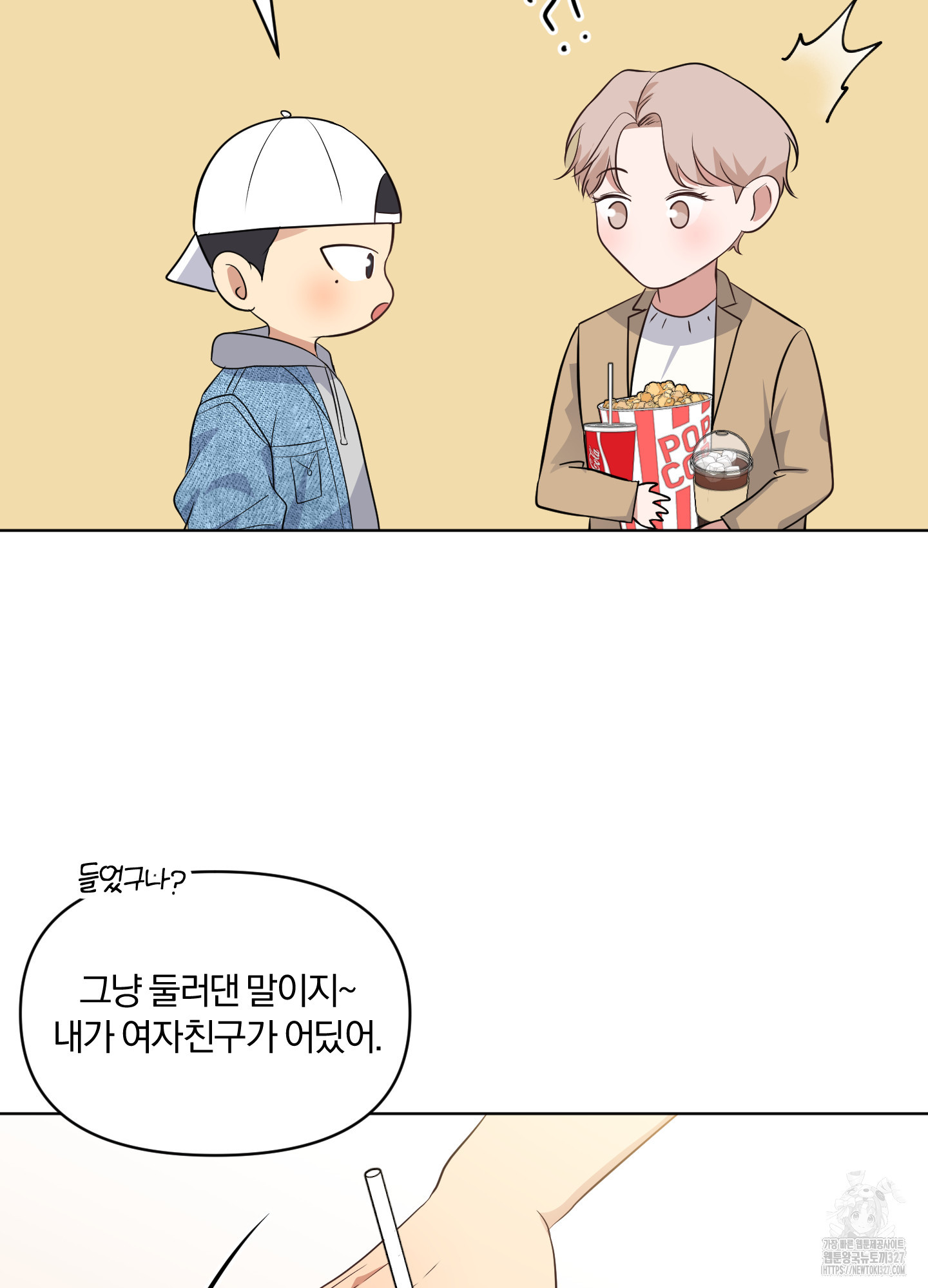 사계전선 5화 73