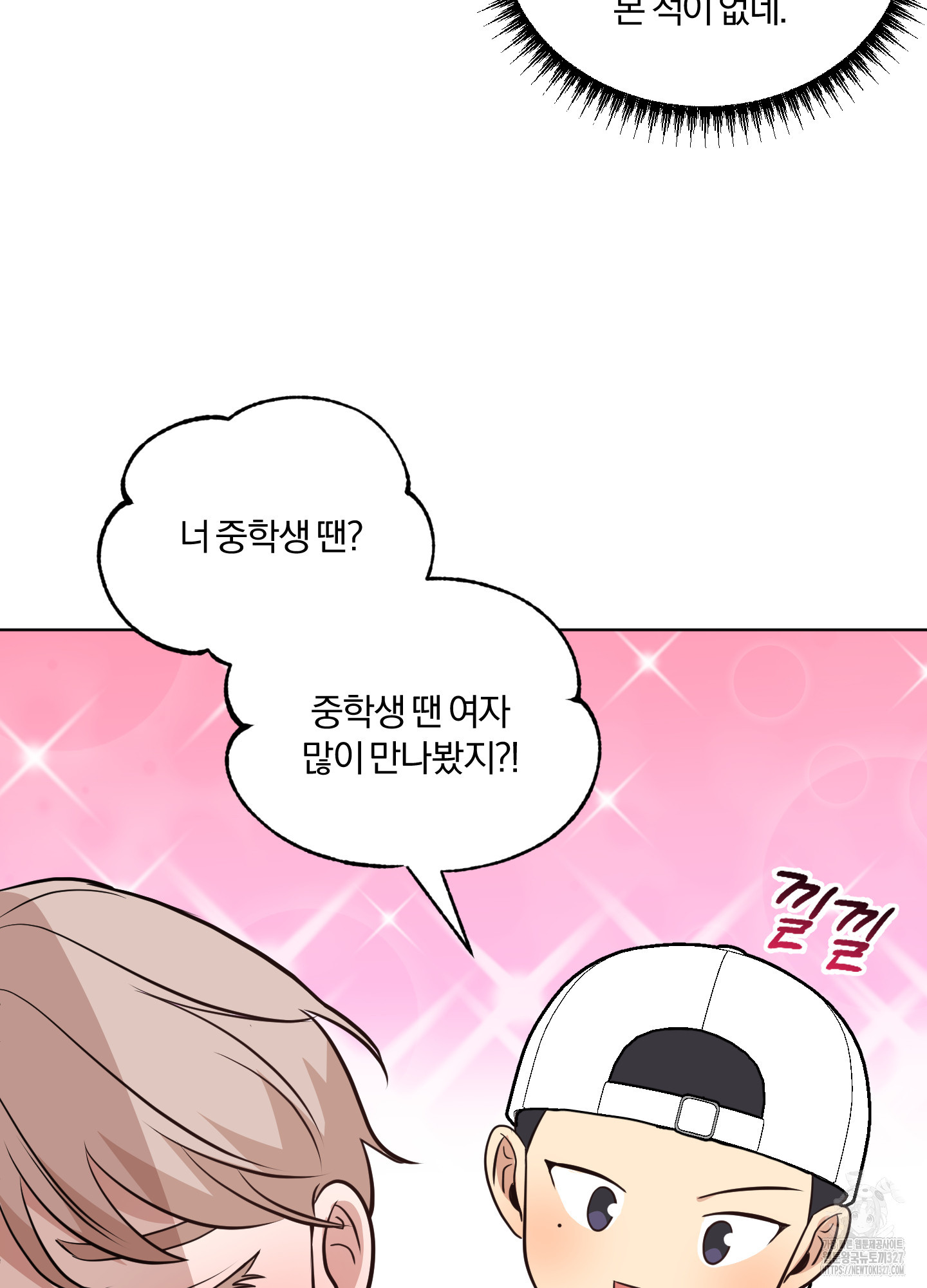 사계전선 5화 76