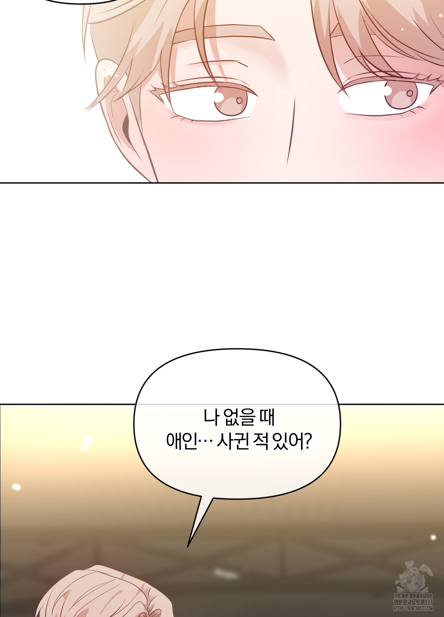 사계전선 5화 78