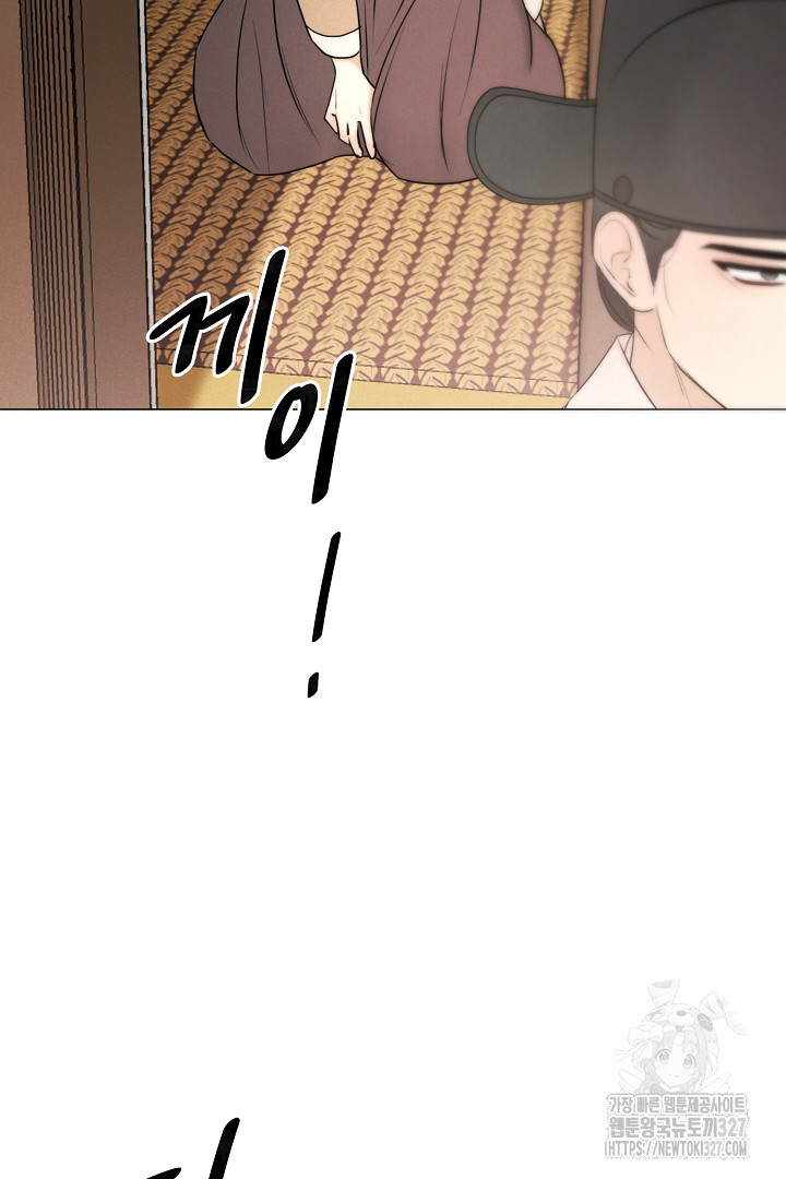 계집종은 도망친다 8화 5