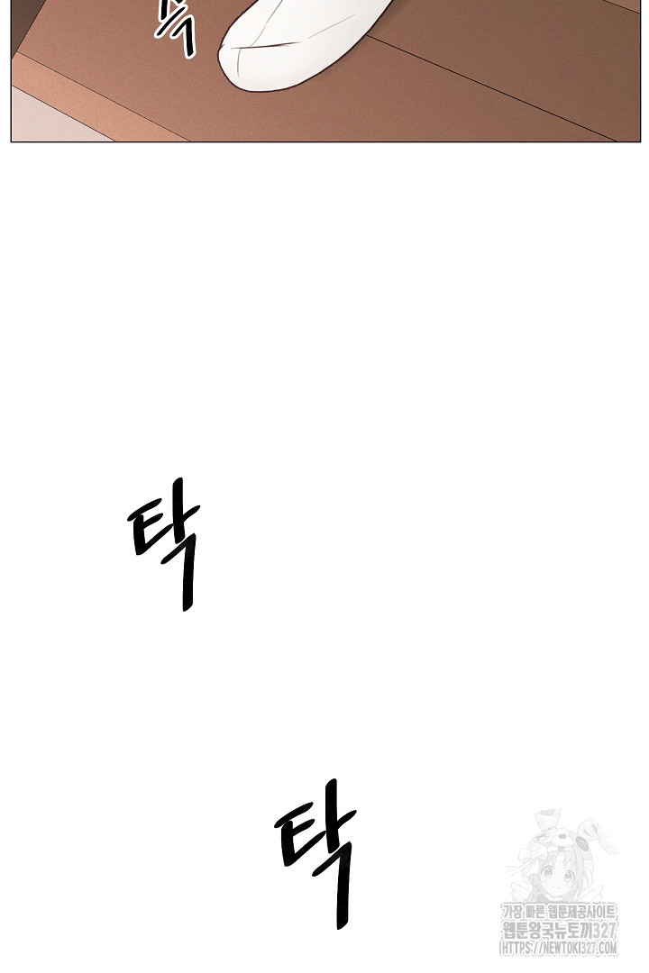 계집종은 도망친다 8화 32