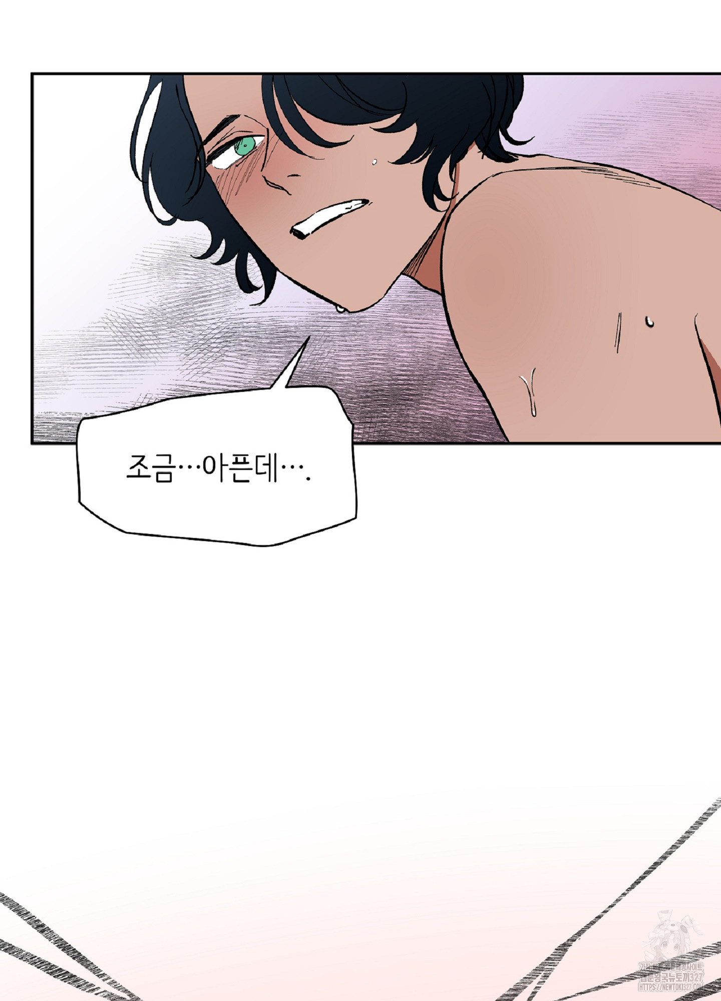 천상의 마이로드 67화 4