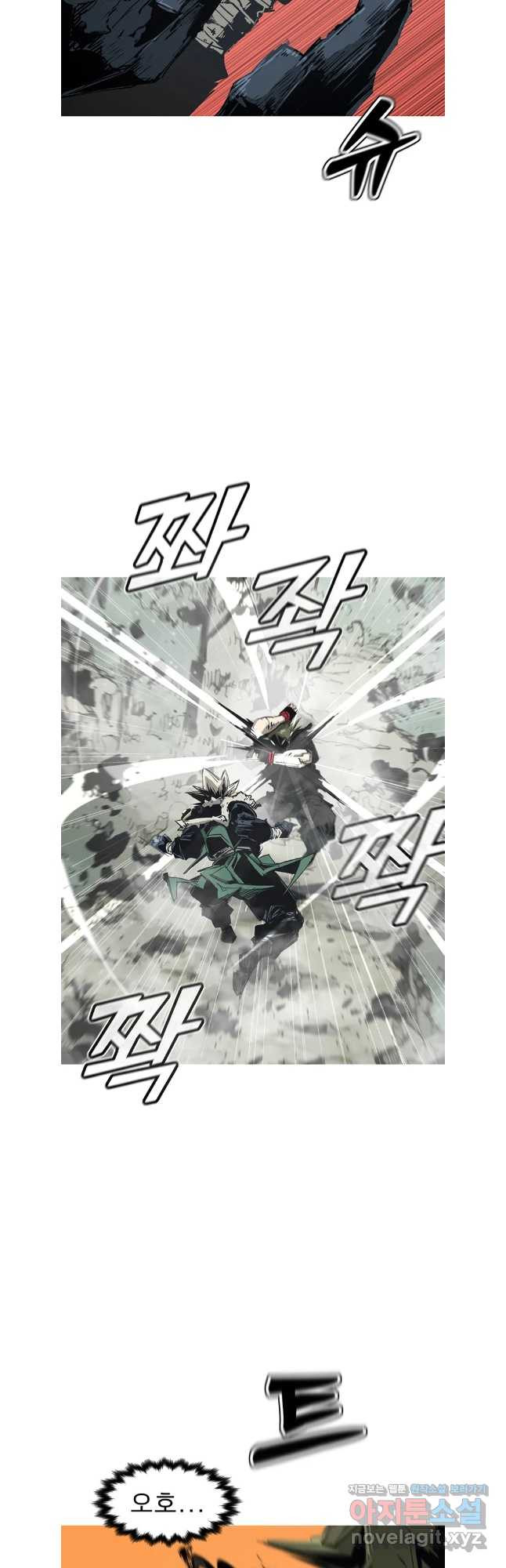 불멸의 투귀 98화 11