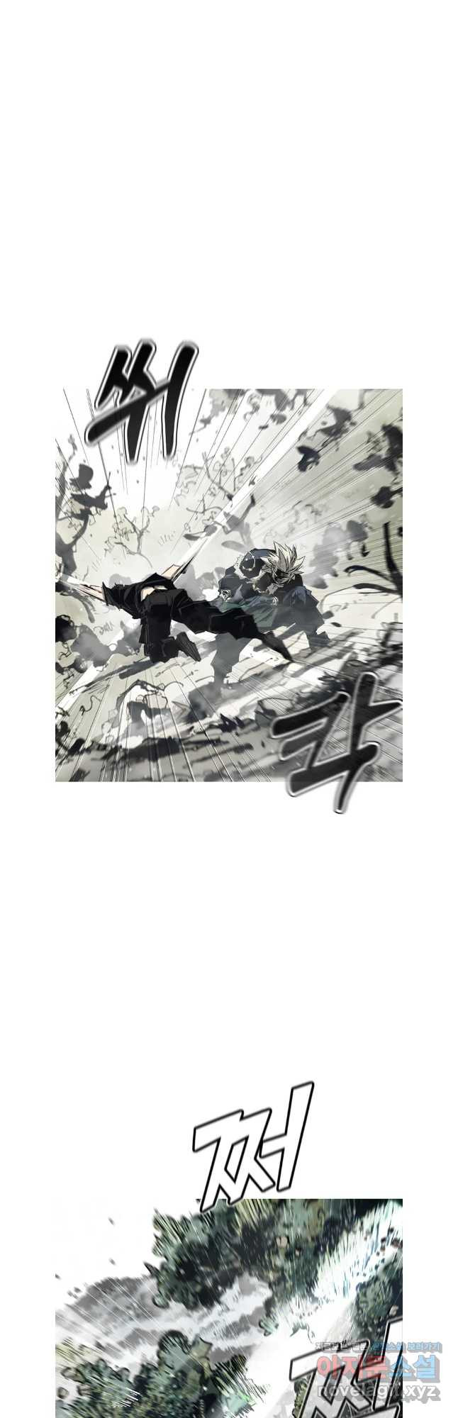 불멸의 투귀 98화 14
