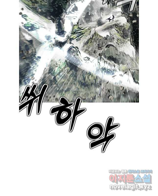 불멸의 투귀 98화 15