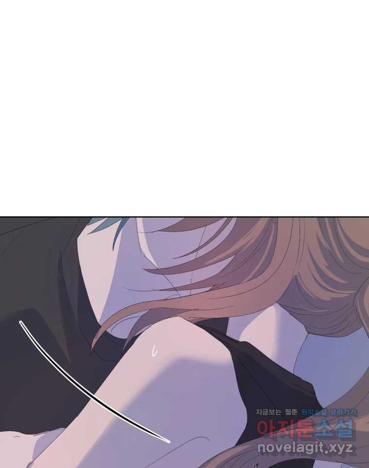 나쁜 X 64화 2