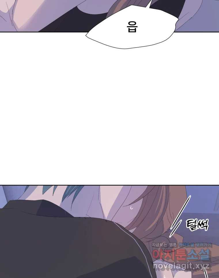 나쁜 X 64화 3
