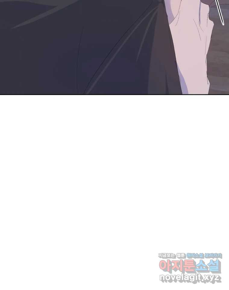 나쁜 X 64화 4