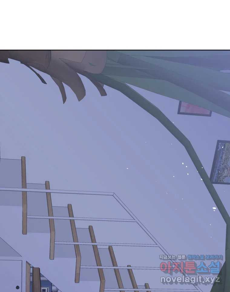 나쁜 X 64화 5