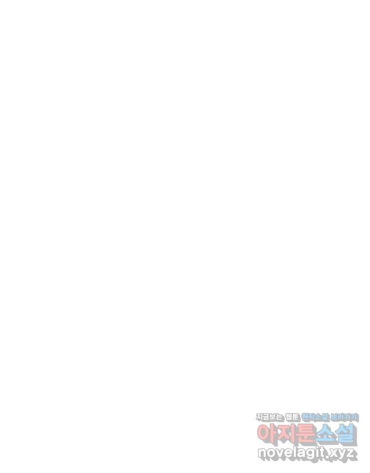 나쁜 X 64화 7