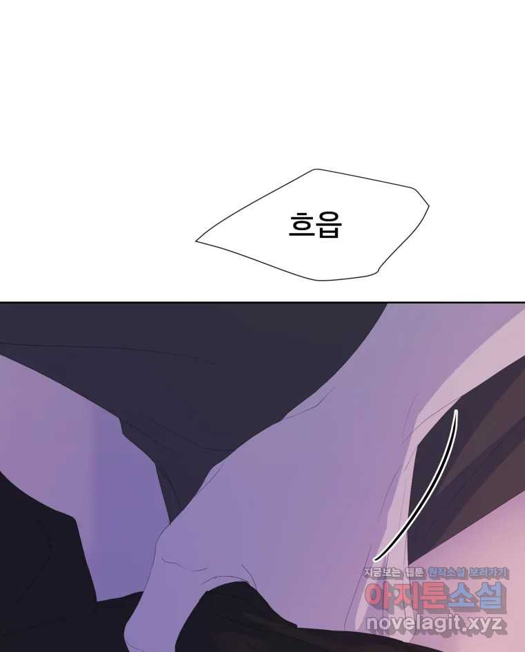 나쁜 X 64화 10