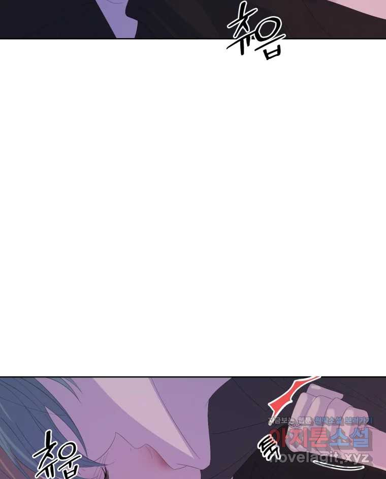 나쁜 X 64화 11