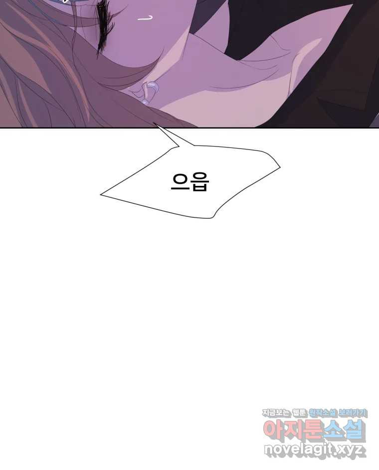 나쁜 X 64화 12