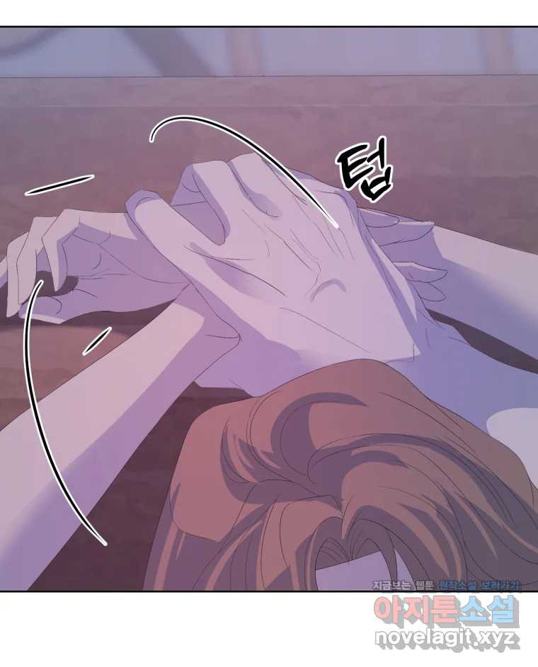 나쁜 X 64화 13