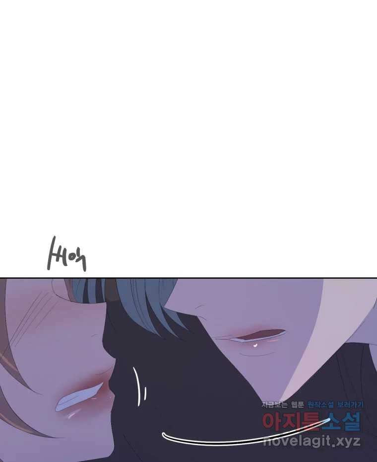 나쁜 X 64화 18