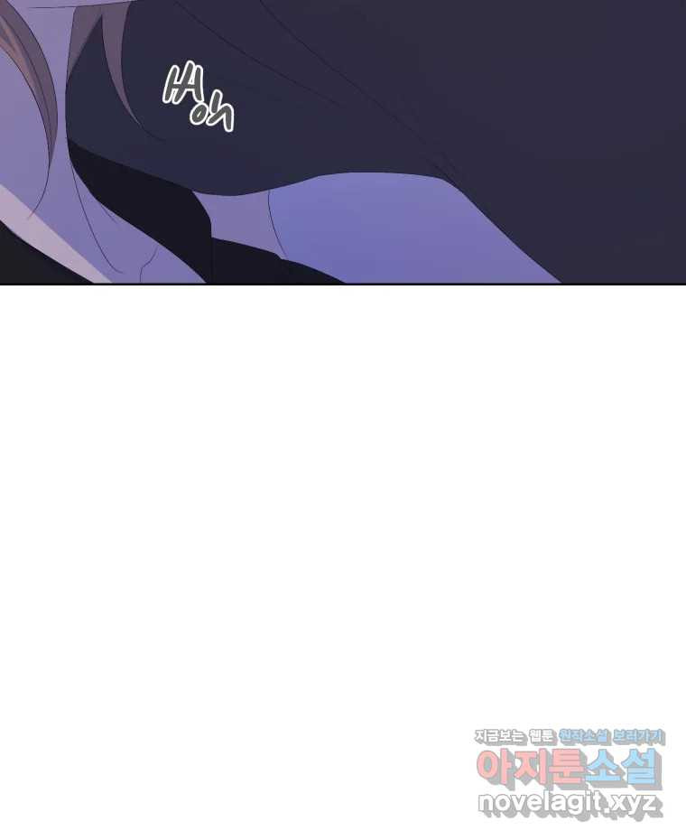 나쁜 X 64화 19