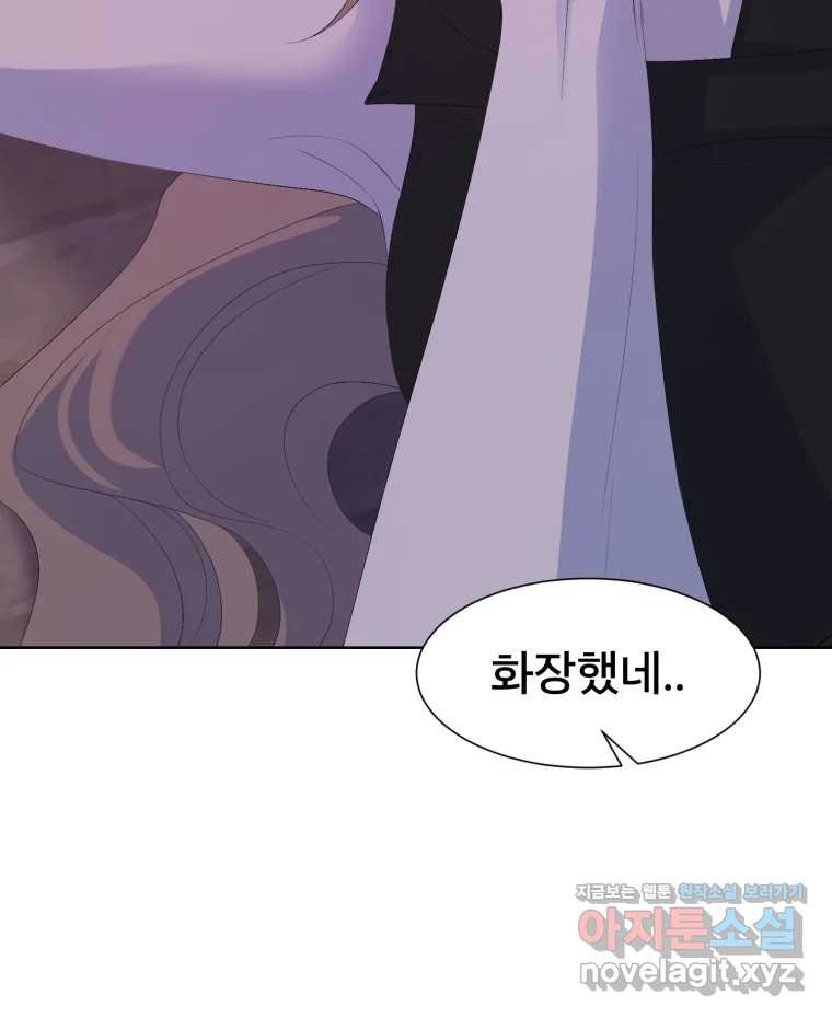 나쁜 X 64화 21