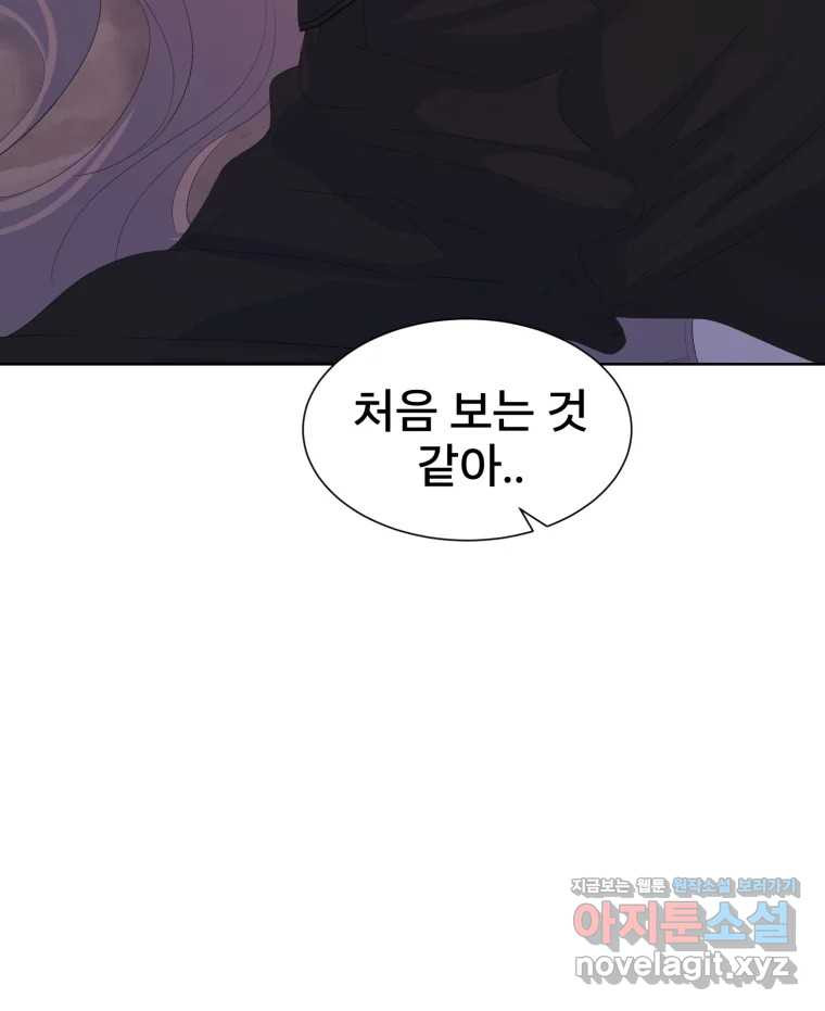 나쁜 X 64화 24