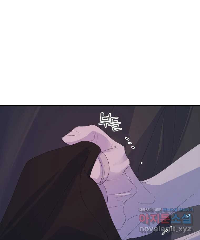 나쁜 X 64화 25