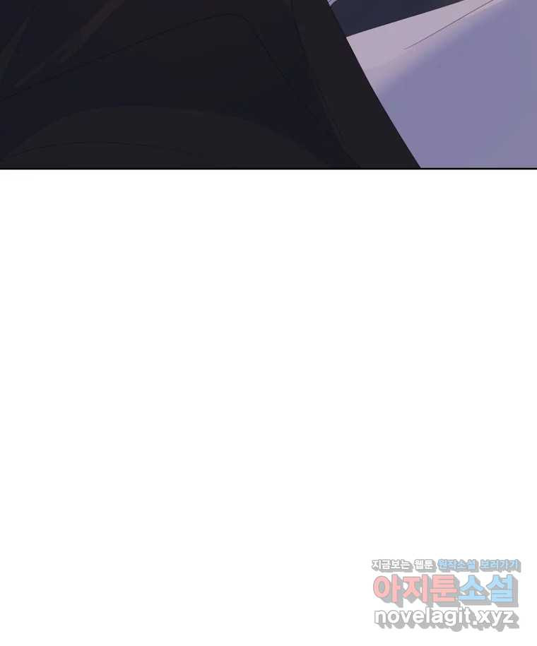 나쁜 X 64화 26