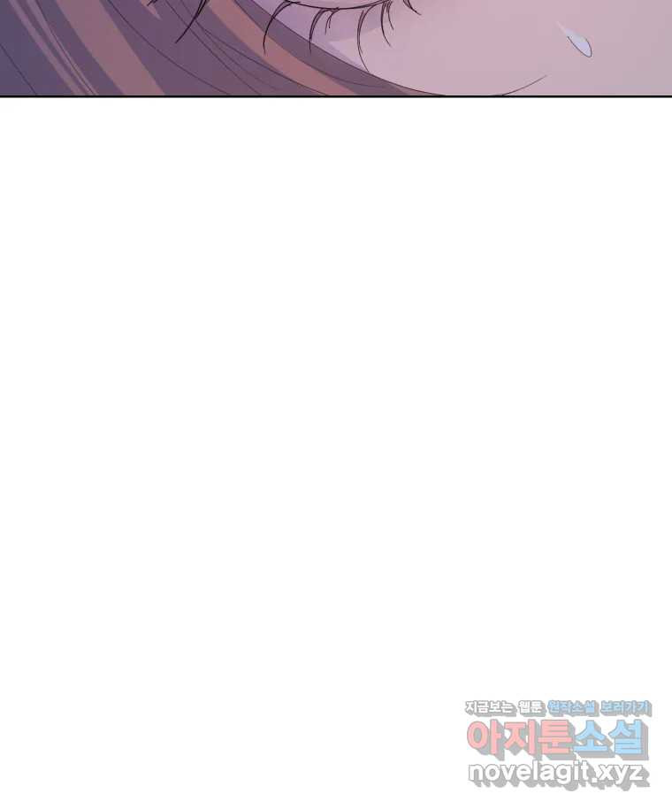나쁜 X 64화 29