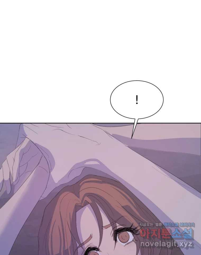 나쁜 X 64화 32