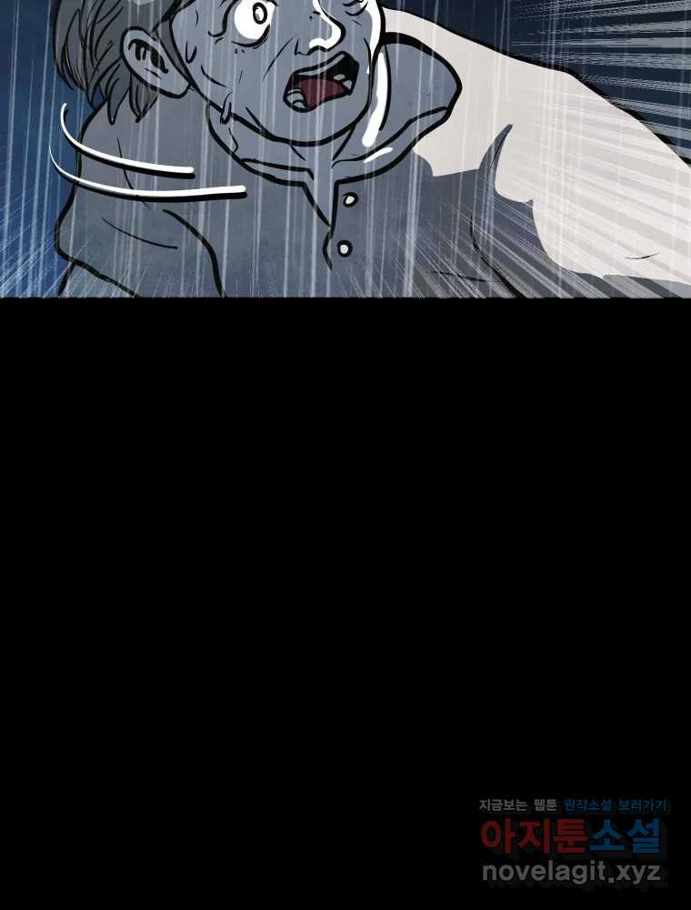가어도 3부 40화 6
