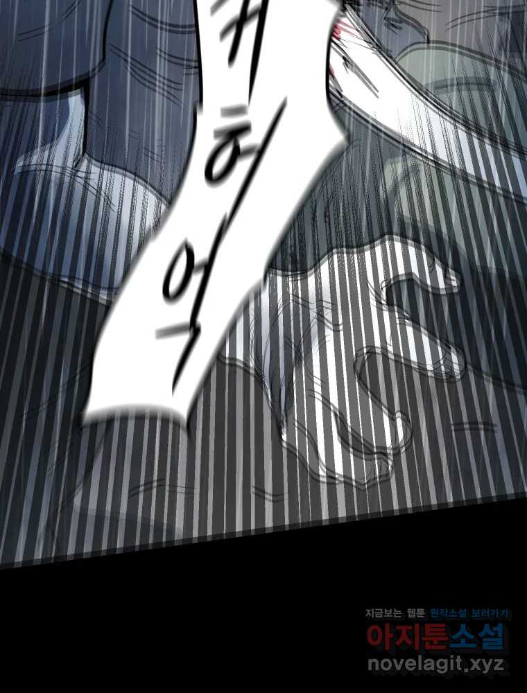 가어도 3부 40화 10