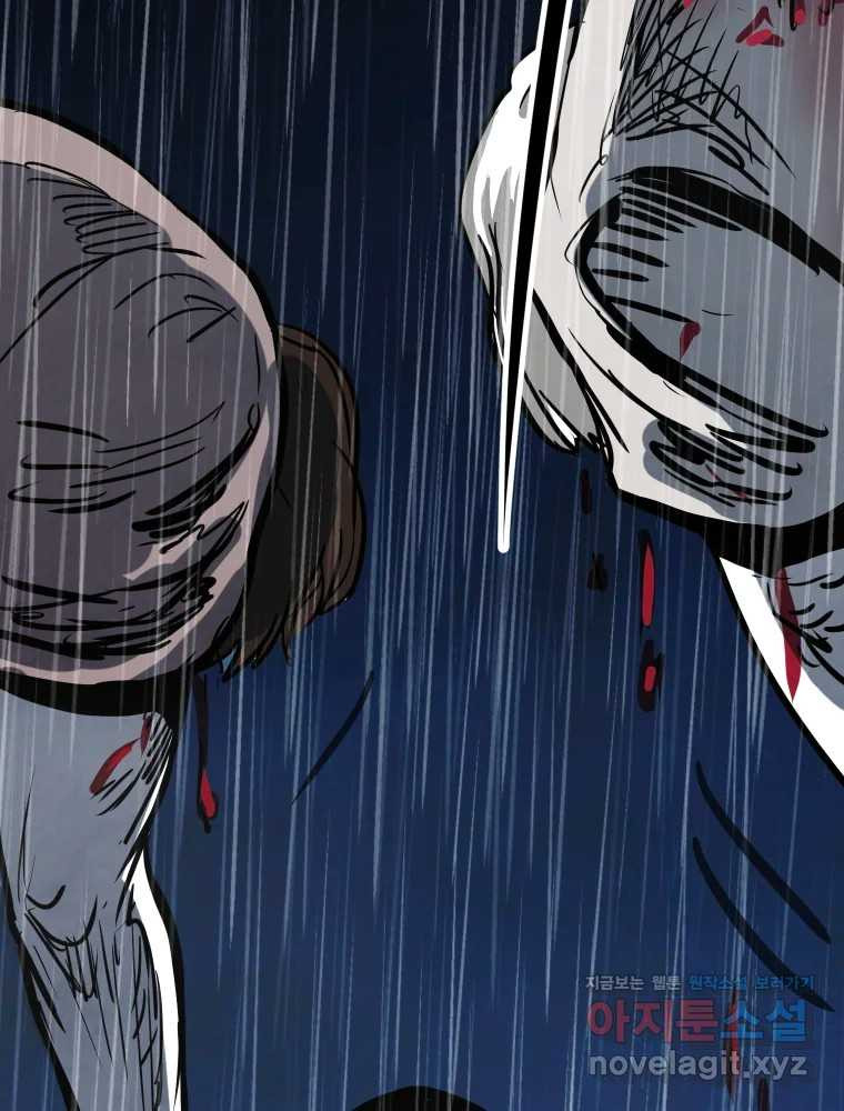 가어도 3부 40화 13