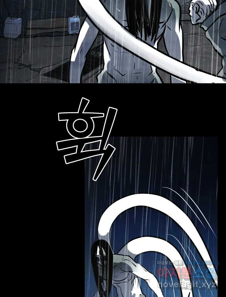 가어도 3부 40화 22