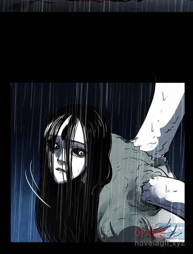 가어도 3부 40화 24