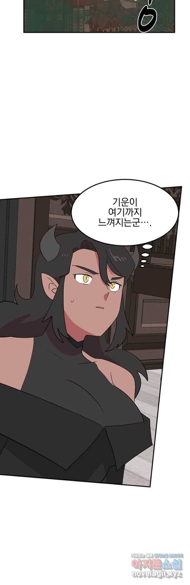 리더(Reader)-읽는자 257화 9