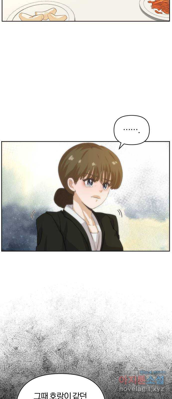 아, 연애하고 싶다 19화 8