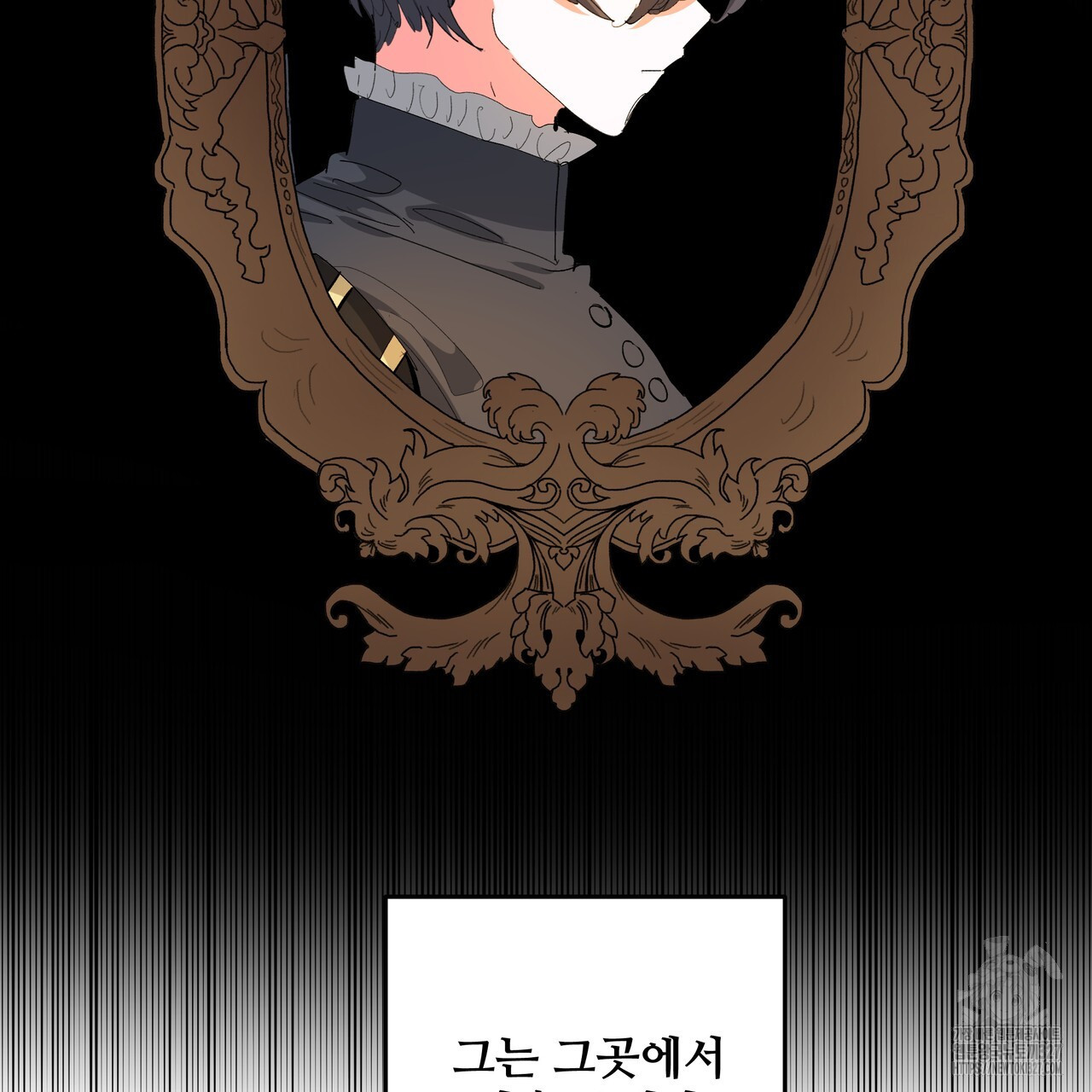가짜 여동생을 원하면 46화 3