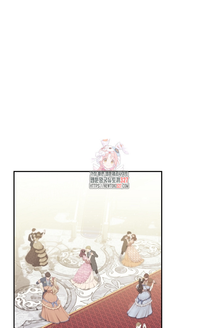 악역의 메리트 31화 1