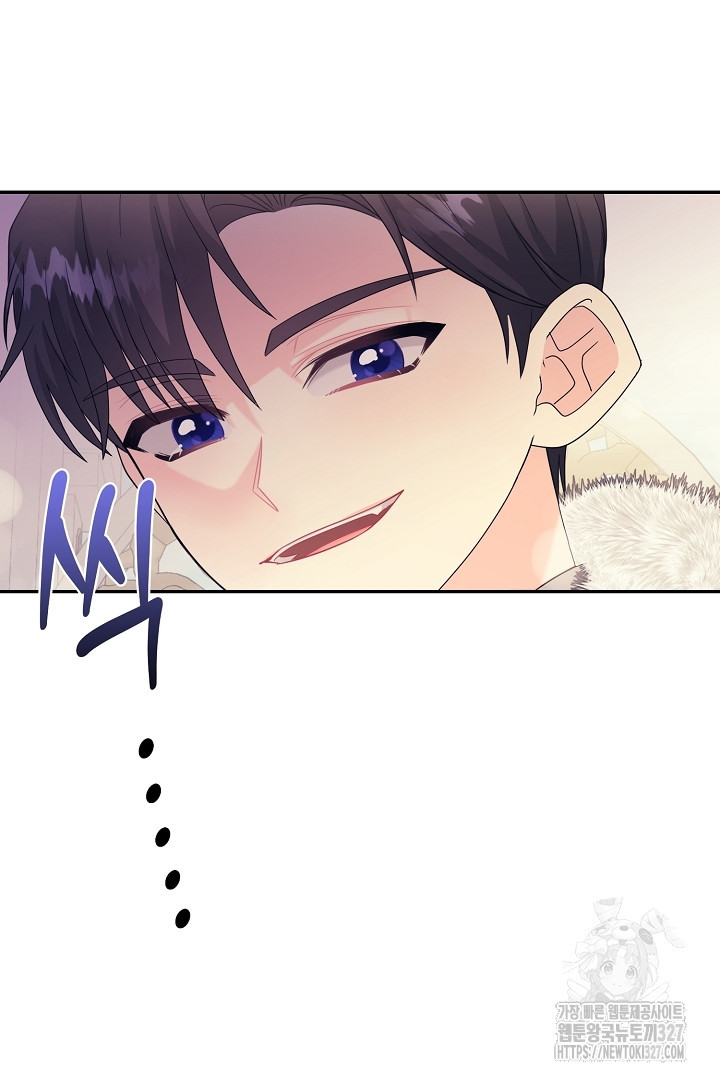 악역의 메리트 31화 55